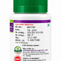 ASHTANG GILOY GHANVATI 60 TABLETS