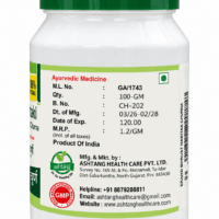 ASHTANG ERAND BHRUST HARITAKI CHURNA 100 GRAMS