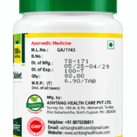ASHTANG HARIDRAKHAND 100 TABLETS
