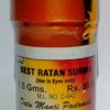 BEST RATAN SURMA SIZE AND MRP