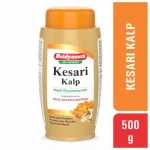 Baidyanath Kesari Kalp 1