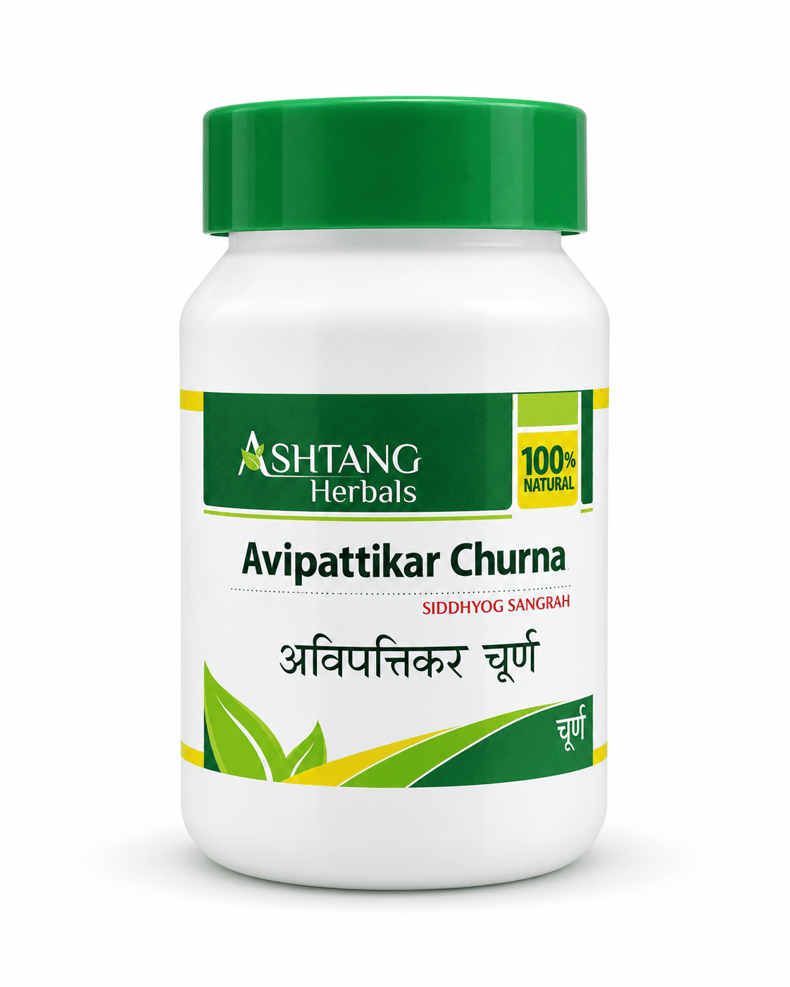 ASHTANG AVIPATTIKAR CHURNA 100 GRAMS ASHTANG AVIPATTIKAR CHURNA 100 GRAMS