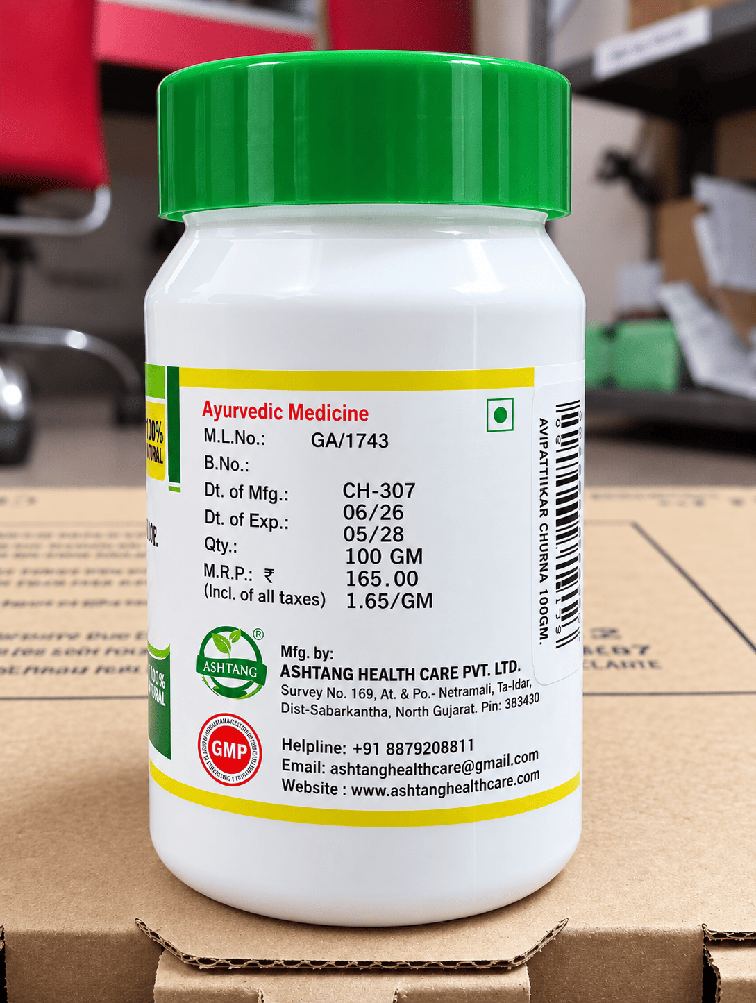 ASHTANG AVIPATTIKAR CHURNA 100 GRAMS ASHTANG AVIPATTIKAR CHURNA 100 GRAMS