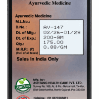 ASHTANG ASHWAGANDHA AVALEH 200 GRAMS