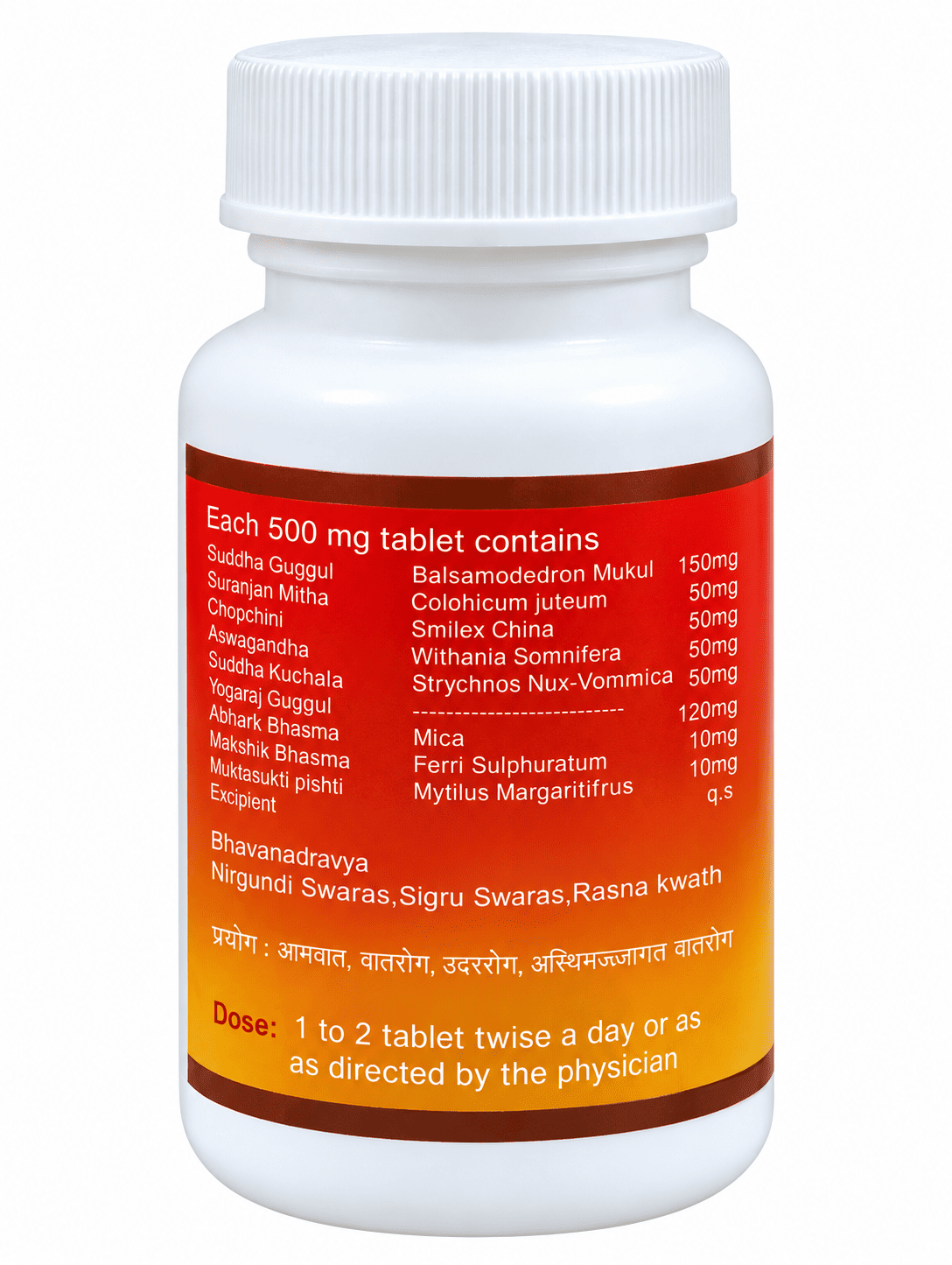 ASHTANG ASHTARTHO 60 TABLETS ASHTANG ASHTARTHO 60 TABLETS