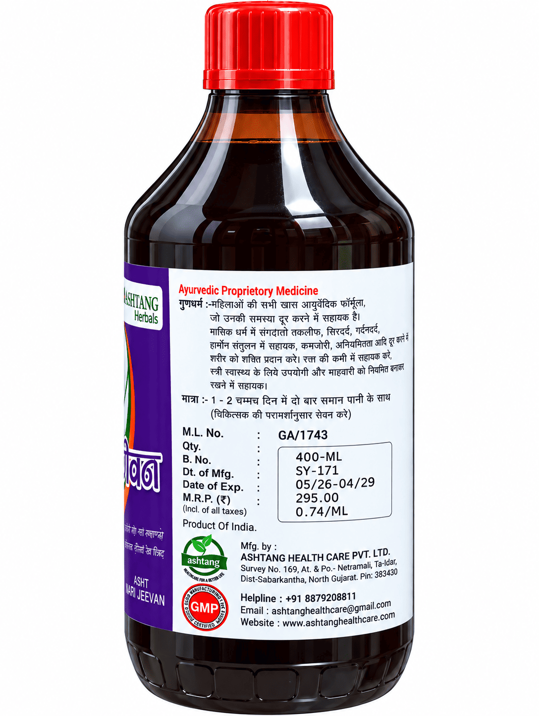 ASTHANG NARI JIVAN 400 ML ASTHANG NARI JIVAN 400 ML