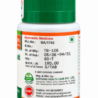 ASHTANG ARSHOGHANI VATI 60 TABLETS
