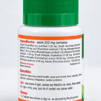 ASHTANG AROGYAVARDHINI RAS 60 TABLETS
