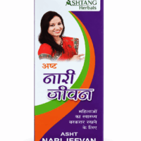 ASHTANG ASTHA NARI JIVAN 200 ML