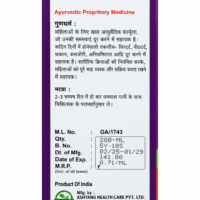 ASHTANG ASTHA NARI JIVAN 200 ML