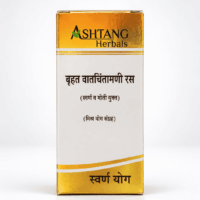 ASHTANG BRIHAT VAT CHINTAMANI RAS S M Y 10 TABLETS
