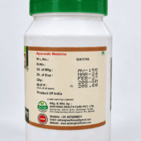ASHTANG CHITRAK HARITKAKI AVALEH 200 GRAMS