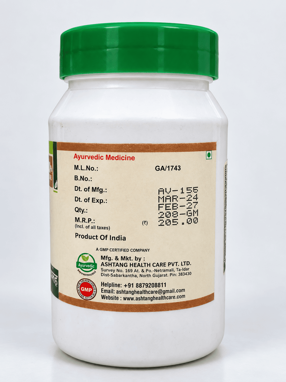 ASHTANG CHITRAK HARITKAKI AVALEH 200 GRAMS ASHTANG CHITRAK HARITKAKI AVALEH 200 GRAMS