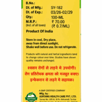 ASHTANG COUGHNEEL SYRUP 100 ML