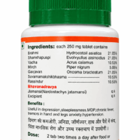 ASHTANG BRAHMI VATI 60 TABLETS