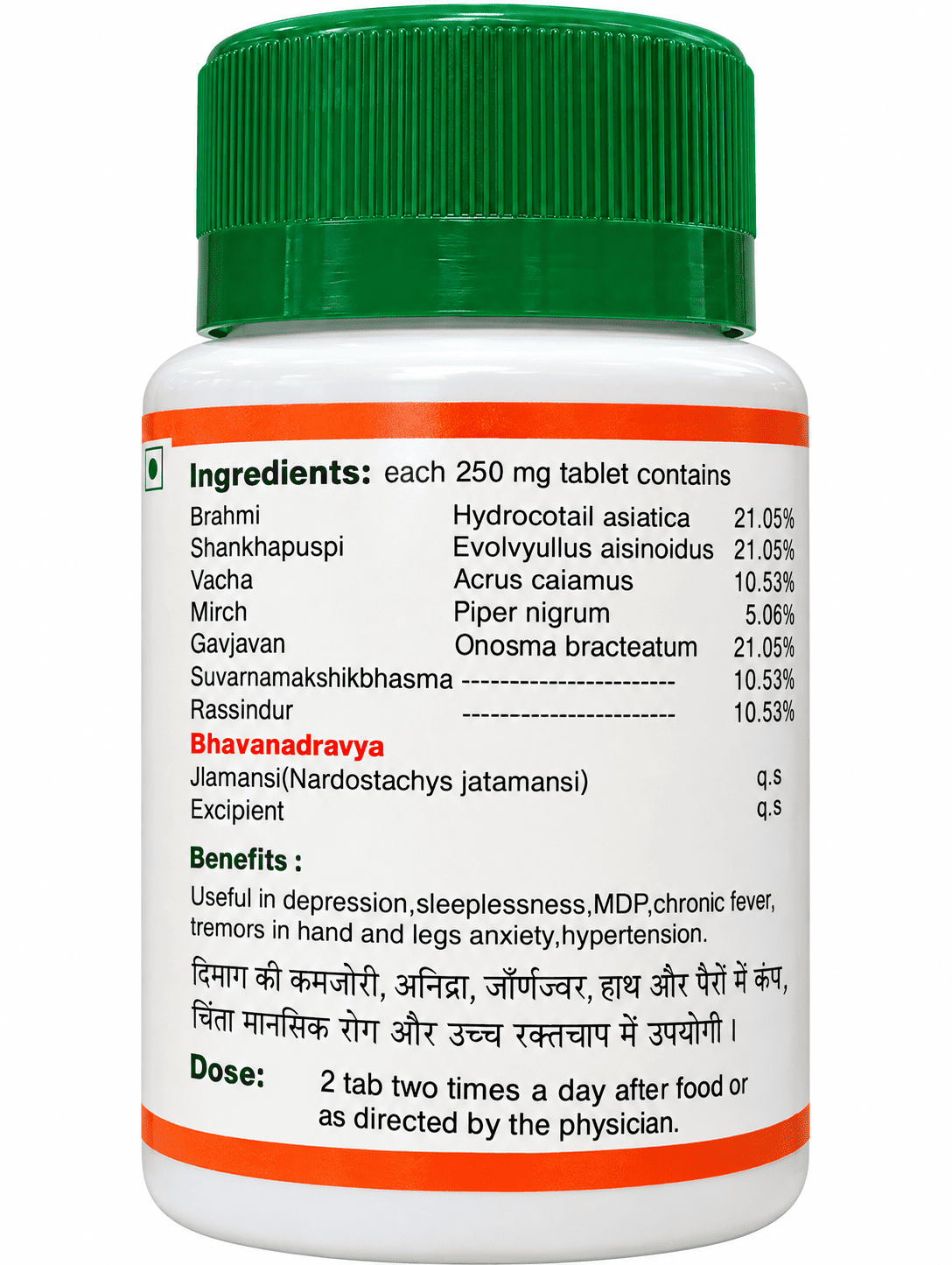 ASHTANG BRAHMI VATI 60 TABLETS ASHTANG BRAHMI VATI 60 TABLETS