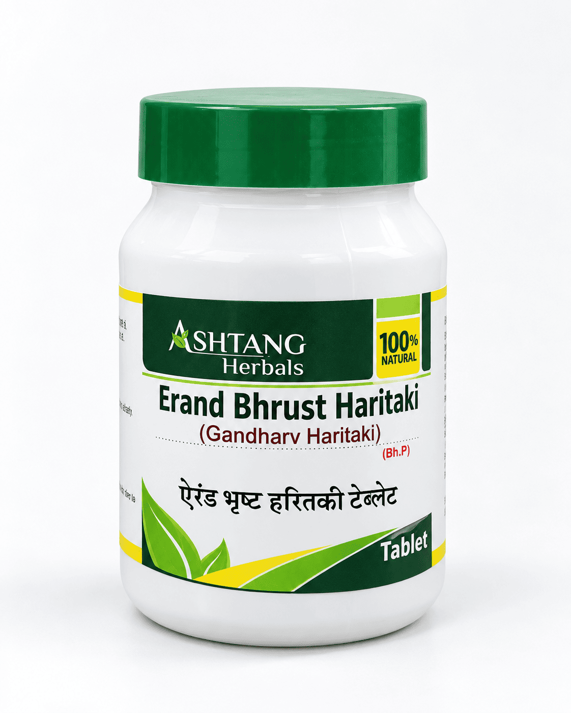 ASHTANG ERAND BHRUST HARITAKI 100 TABLETS ASHTANG ERAND BHRUST HARITAKI 100 TABLETS