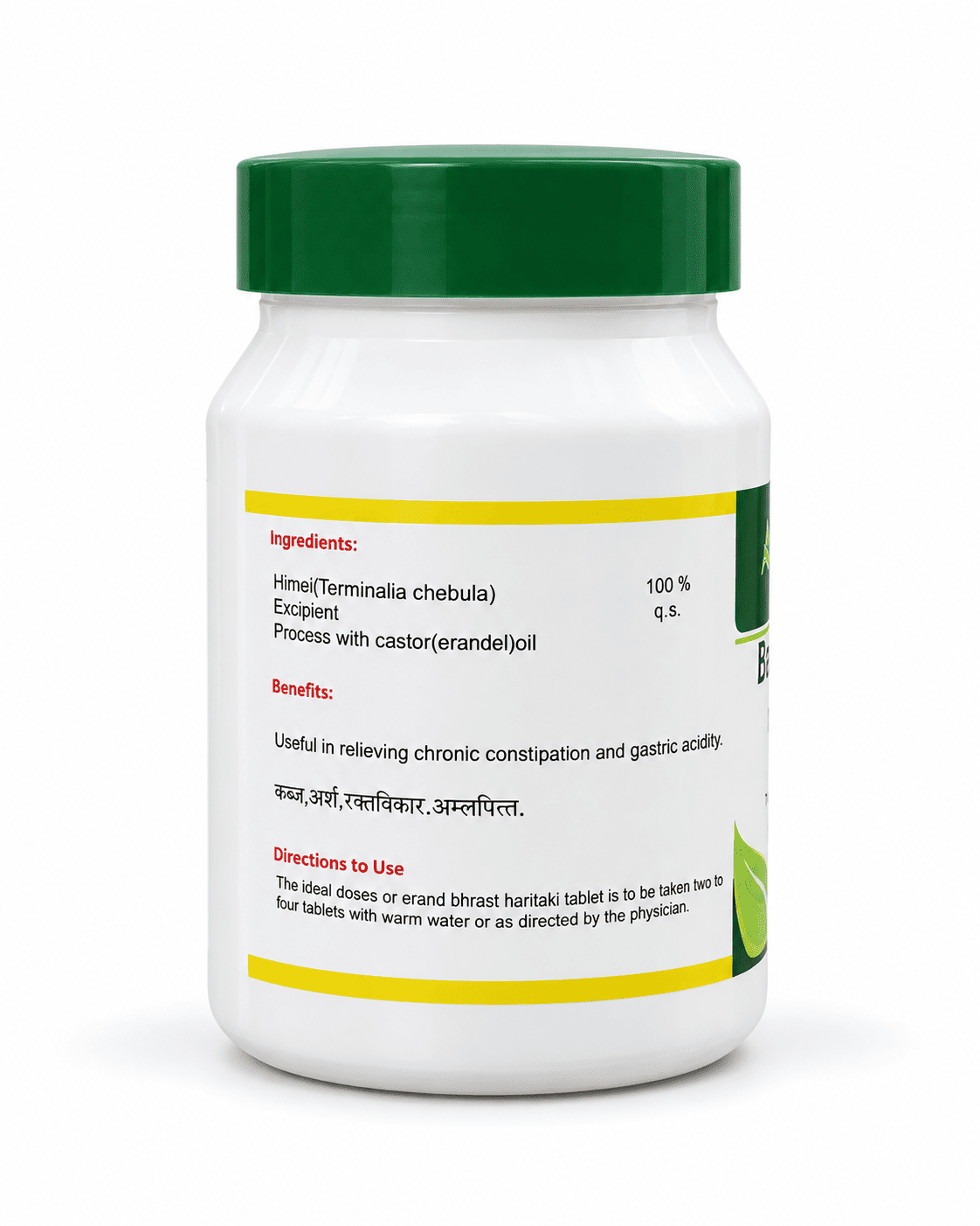 ASHTANG ERAND BHRUST HARITAKI 100 TABLETS ASHTANG ERAND BHRUST HARITAKI 100 TABLETS