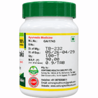 ASHTANG ERAND BHRUST HARITAKI 100 TABLETS