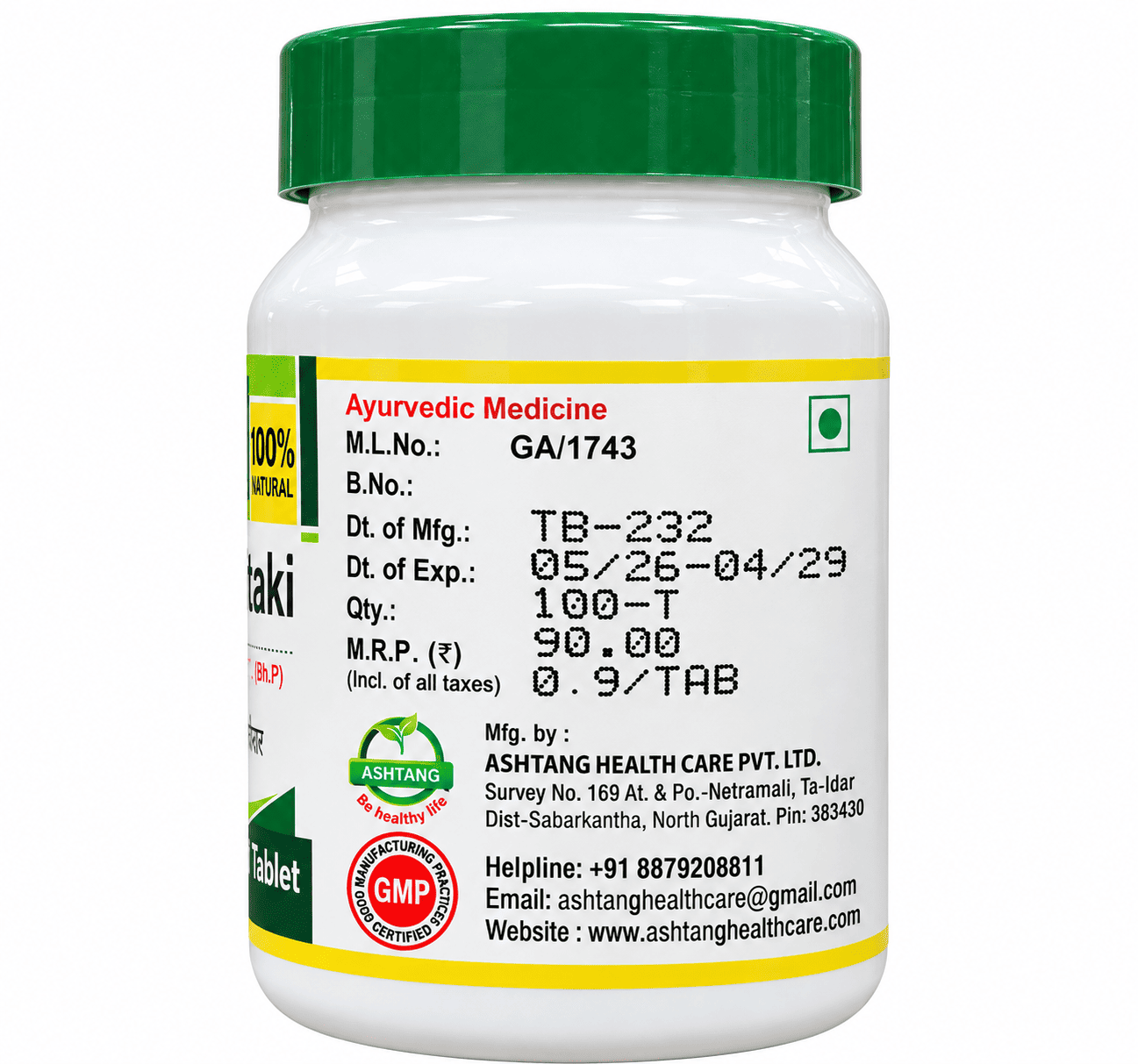 ASHTANG ERAND BHRUST HARITAKI 100 TABLETS ASHTANG ERAND BHRUST HARITAKI 100 TABLETS