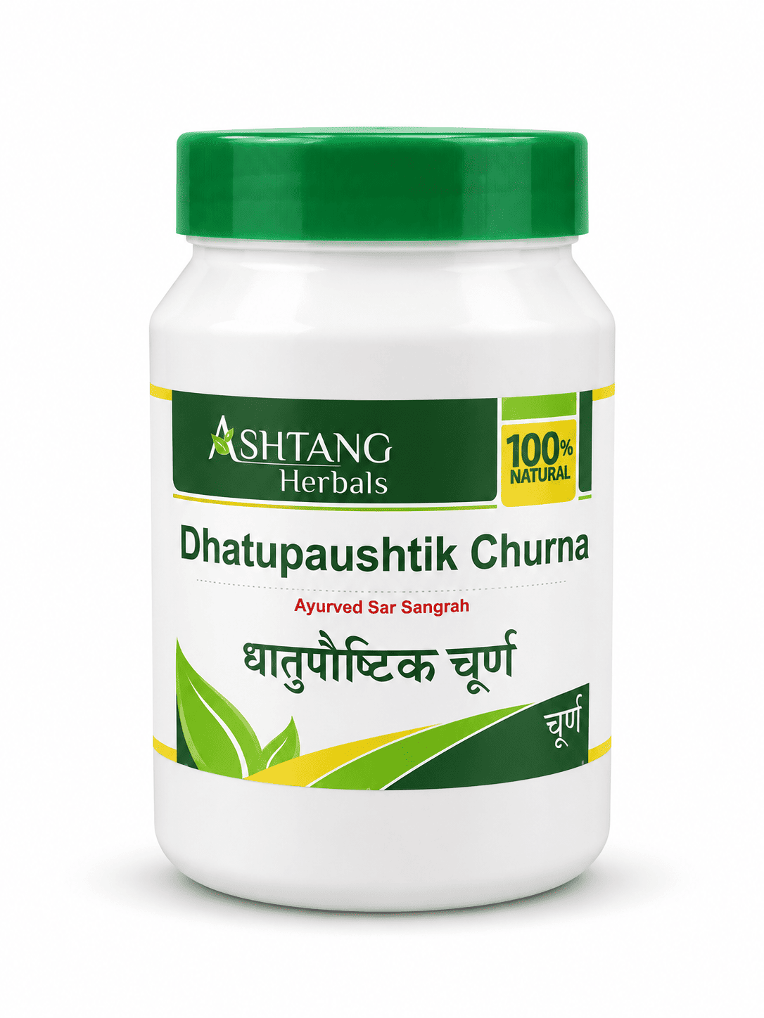 ASHTANG DHATUPAUSHTIK CHURNA 100 GRAMS6, 09_52_36 AM ASHTANG DHATUPAUSHTIK CHURNA 100 GRAMS