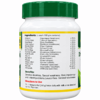 ASHTANG DHATUPAUSHTIK CHURNA 50 GRAMS