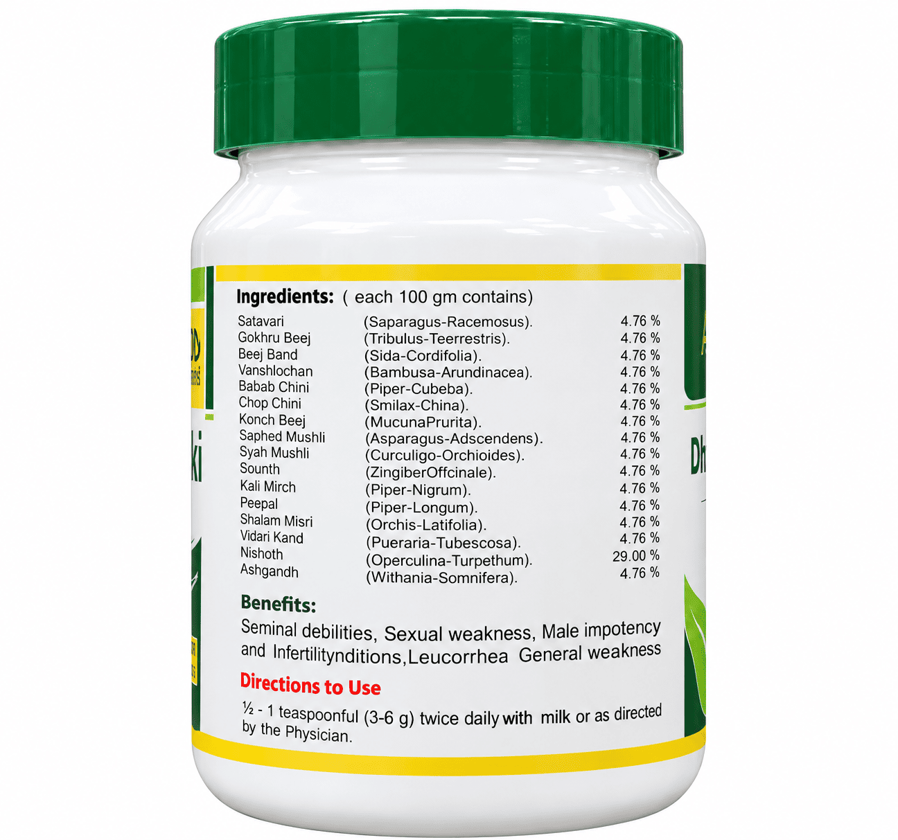 ASHTANG DHATUPAUSHTIK CHURNA 50 GRAMS26, 09_52_36 AM ASHTANG DHATUPAUSHTIK CHURNA 50 GRAMS