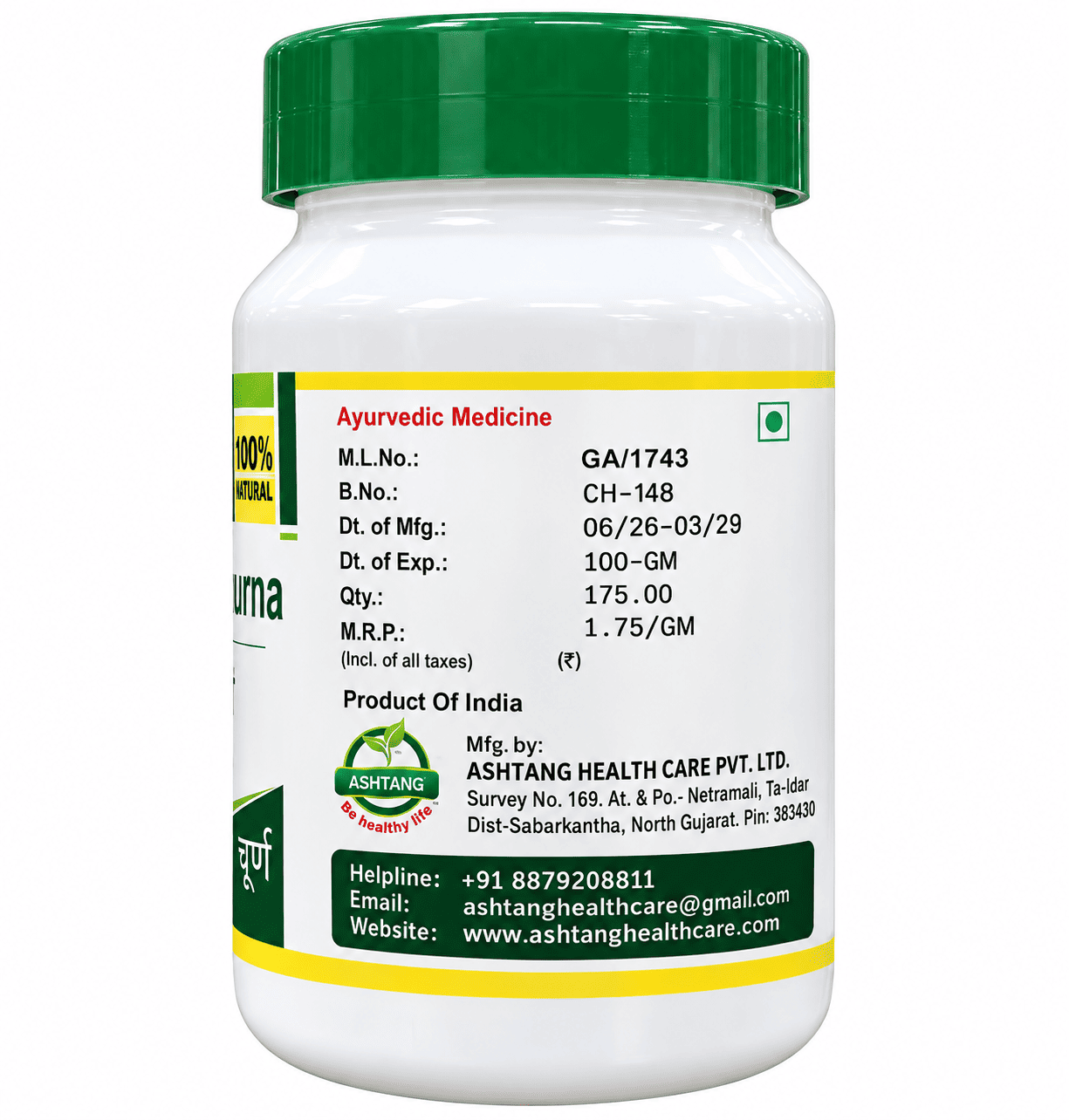 ASHTANG DHATUPAUSHTIK CHURNA 100 GRAMS6, 09_52_36 AM ASHTANG DHATUPAUSHTIK CHURNA 100 GRAMS