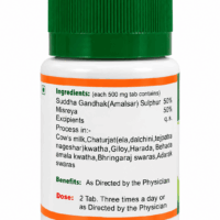ASHTANG GANDHAK RASAYAN 60 TABLETS