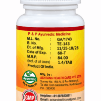 ASHTANG AJIRNANTAK VATI 60 TABLETS