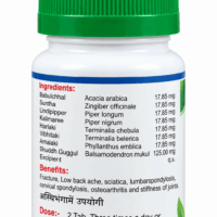 ASHTANG ABHA GUGGULU 60 TABLETS