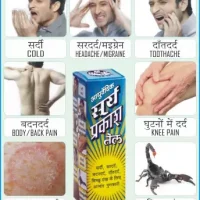 D M PATEL PHARMA SURYA PRAKASH OIL 3 ML 2