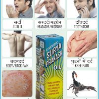 D M PATEL PHARMA SURYA PRAKASH OIL 6ML 2
