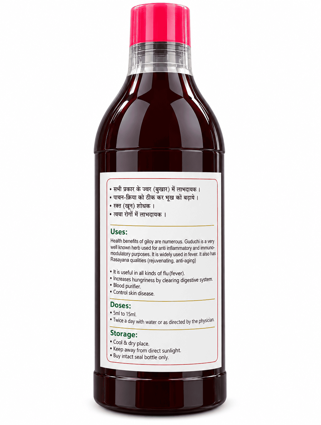 ASHTANG GILOY RAS 1 LITRE ASHTANG GILOY RAS 1 LITRE