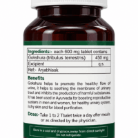 ASHTANG GOKHSHURA 60 TABLETS