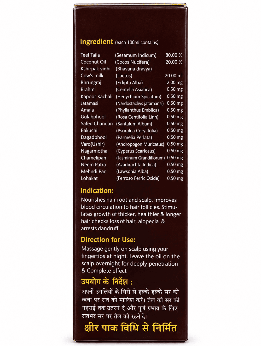 ASHTANG HERBAL HAIR OIL 100 ML ASHTANG HERBAL HAIR OIL 100 ML