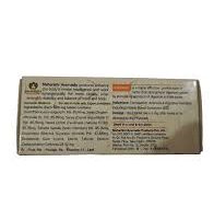 Maharishi Ayurvedic Dizomap 10 Tablets