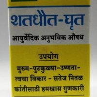 NEW UNITED PHARMACY SHATADHAUTA GHRUTA CREAM 100 GRAMS 1