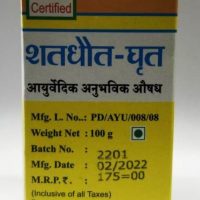 NEW UNITED PHARMACY SHATADHAUTA GHRUTA CREAM 100 GRAMS BACK