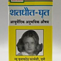 NEW UNITED PHARMACY SHATADHAUTA GHRUTA CREAM 100 GRAMS FRONT