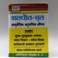 NEW UNITED PHARMACY SHATADHAUTA GHRUTA CREAM 24 GRAMS 1