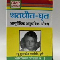 NEW UNITED PHARMACY SHATADHAUTA GHRUTA CREAM 24 GRAMS
