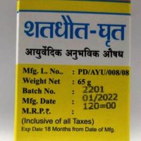 NEW UNITED PHARMACY SHATADHAUTA GHRUTA CREAM 65 GRAMS BACK
