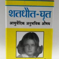 NEW UNITED PHARMACY SHATADHAUTA GHRUTA CREAM 65 GRAMS FRONT