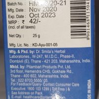 PITAMBARI HEALMATE FOOT HEALING CREAM 25 GRAMS