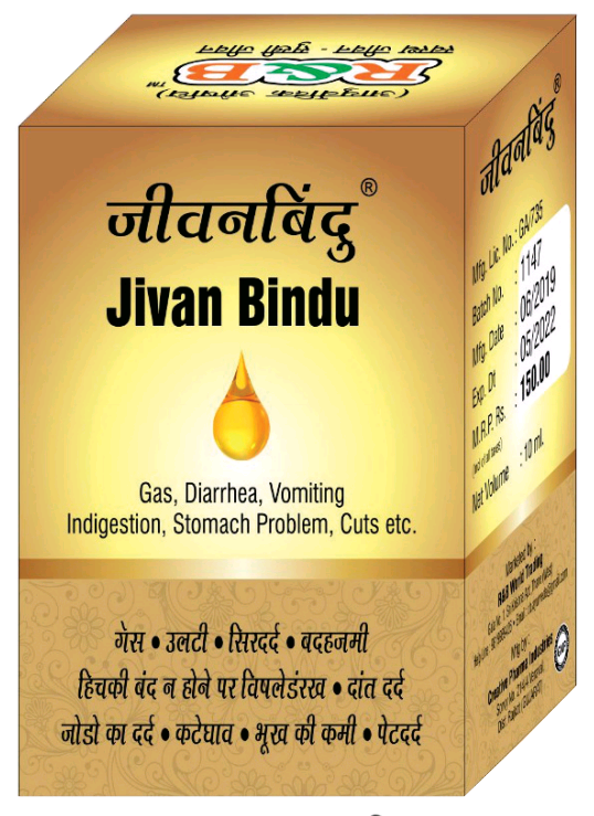 R And B Jivan Bindu Drops 10 ML