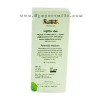 Ramtirth Brahmi Oil 3