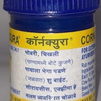SARASWATI PHARMA CORNCURA 25 GMS BENEFITS