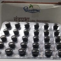 Shree Dhootapapeshwar Chandraprabha (With Loha Shilajatu) 30 Tablets 2