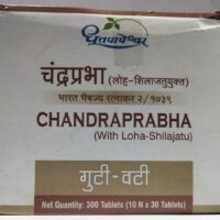 Shree Dhootapapeshwar Chandraprabha (With Loha Shilajatu) 30 Tablets 3